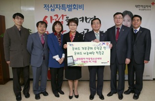 캠코, 부산 아동·청소년가정 태블릿PC 지원