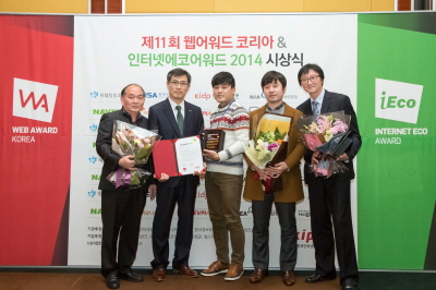 라이프플래닛, '제11회 웹어워드 코리아' 대상 수상