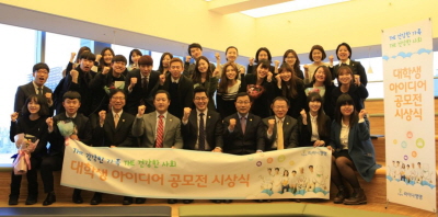 라이나생명, '대학생 아이디어 공모전' 최종 수상작 발표