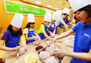 “가족끼리 나눔여행 한번 다녀오세요”