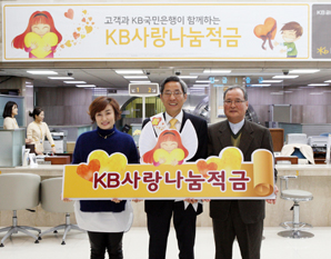 국민은행 상품 공세 본궤도