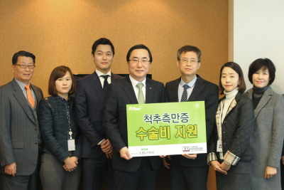 LIG손보, 한국적추측만증재단과 후원협약