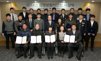 생보재단, 사회적 공의 실현 58명에 생보 의인상 수여