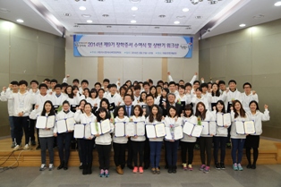 아프로서비스그룹, 2015년 정기장학생 모집