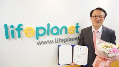 라이프플래닛, 금감원 주최 우수 금융신상품 우수상 수상