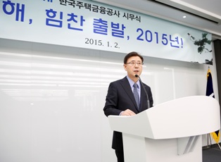 “서민 주거안정에 기여할 것”