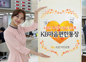 공익성·독창성 모두 갖춘 2014 은행 우수상품은?