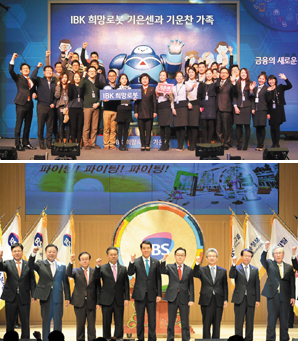 市銀계는 실천, 정부계 미래비전 부각