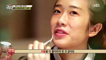 게스트하우스, 중국에서 온 여행객 규현이 준비한 꿀 피부 위한 화장품 선물로 감동의 눈물보여.