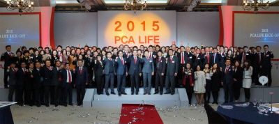 PCA생명, 2015년 시무식 개최