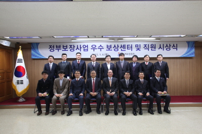 뺑소니·무보험 보장사업 우수 보상센터·직원 시상