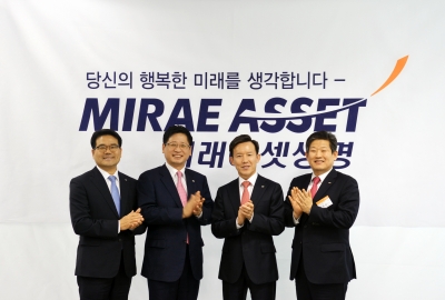 미래에셋생명, 슬로건 변경