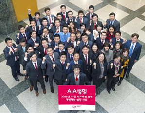 AIA생명 “올해 대면채널 역량 강화 주력”