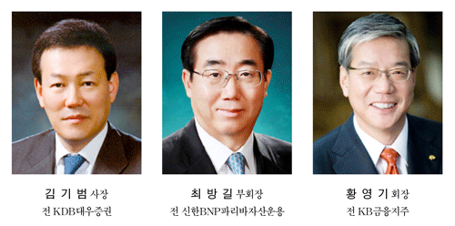 금투협 회장 2강 1약 무게, 강한 리더십 ‘변수’