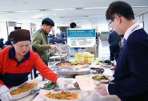 경남은행, 상생의 수요일 외부식당 점심 먹기