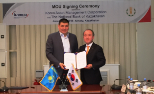 캠코, 카자흐스탄 중앙은행과 업무협약 체결