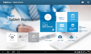 농협은행 태블릿 금융 대거 확산 잰걸음