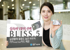 기은, ‘BLISS.5카드’ 출시