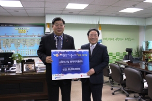 사회적기업 ‘한국이지론’ 영등포에 5천만원 쾌척