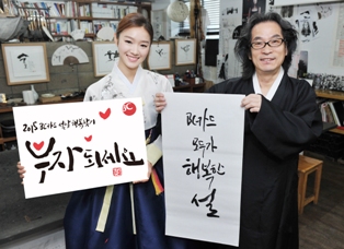 BC카드, 가족행복찾기 설 이벤트 진행