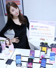 신한카드, LGU+ 제휴카드 출시