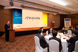 신보, 지역민과 함께하는 ‘신보대경포럼’