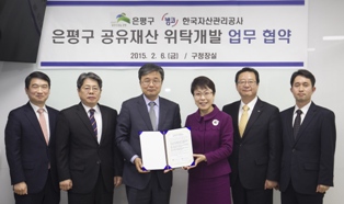 캠코, 은평구에 대학생 기숙사 짓는 이유?