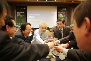 SC은행, 퇴직 임직원 홈커밍데이