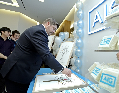 AIG손보, 여의도 IFC 빌딩으로 본사 이전