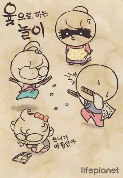 라이프플래닛, 설 맞이 다양한 이벤트 선보여