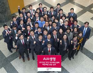 AIA생명, 2015년 대면 세일즈역량 확대 선포