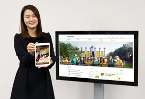 미래에셋박현주재단 홈페이지 새단장 오픈