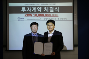 인카금융서비스, 100억원 투자유치