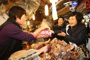 기업은행, 설맞이 행복기원