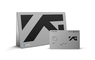 빅뱅, 2NE1 좋아하면 우리카드로