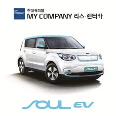 현대캐피탈, 전기차 리스상품 출시