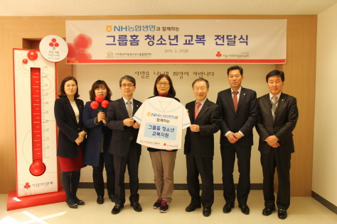 NH농협생명, 소외계층 중고생에 교복기증