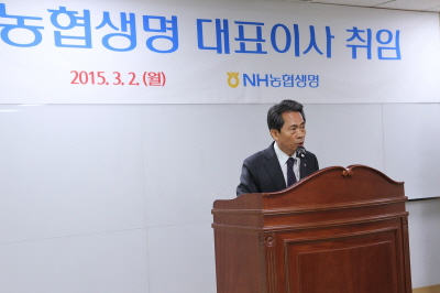 김용복 신임 NH농협생명 대표, 취임