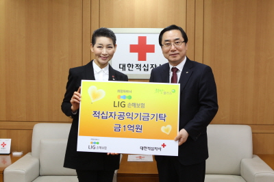 LIG손보, 대한적십자사에 1억원 기부