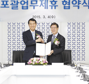 주금공, 부산은행과 포괄업무 협약