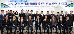 기보, 파이낸스존 활성화 현장간담회