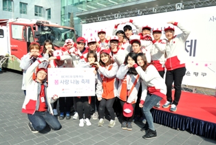 BC카드, ‘빨간밥차’ 봉사단 2기 발대식