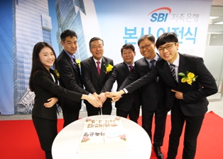 SBI저축銀, ‘본사이전’ 을지로시대 개막
