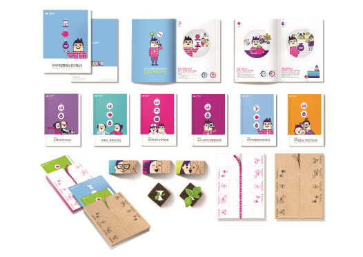 흥국생명, 독일 ‘iF 디자인 어워드 2015’ 수상