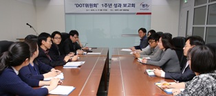 캠코, 혁신위원회 1주년 성과보고회 개최