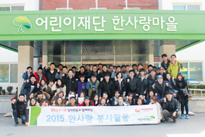 웰컴론 ‘더!더!’ 행복나눔 선두주자