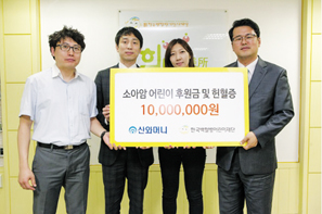 산와머니, 전국지점별 릴레이 봉사활동