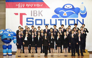 기업은행, ‘IBK T-Solution’ 론칭