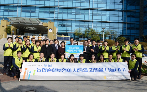 NH농협손보, 사랑의 농산물 나누기 봉사활동
