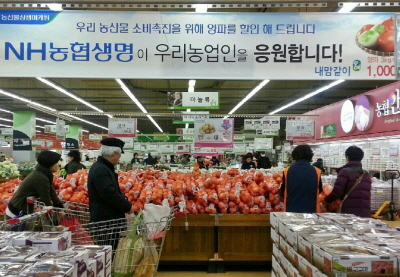 NH농협생명, '농산물 상생마케팅'